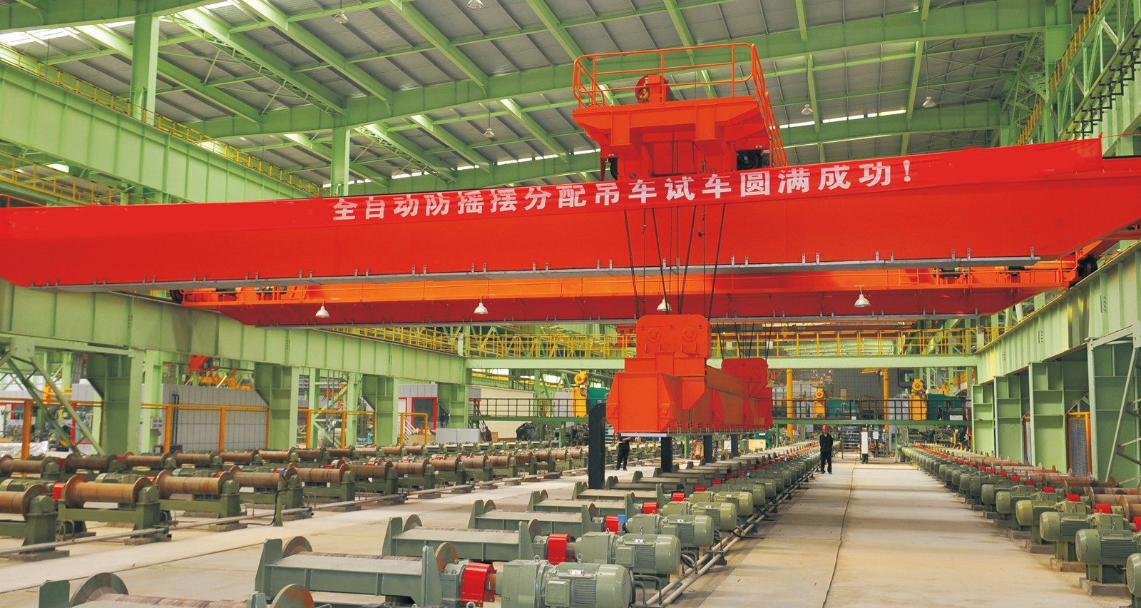 全自動鋼管分配起重機.jpg